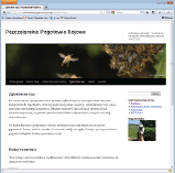 Pszczelarskie Pogotowie Rojowe